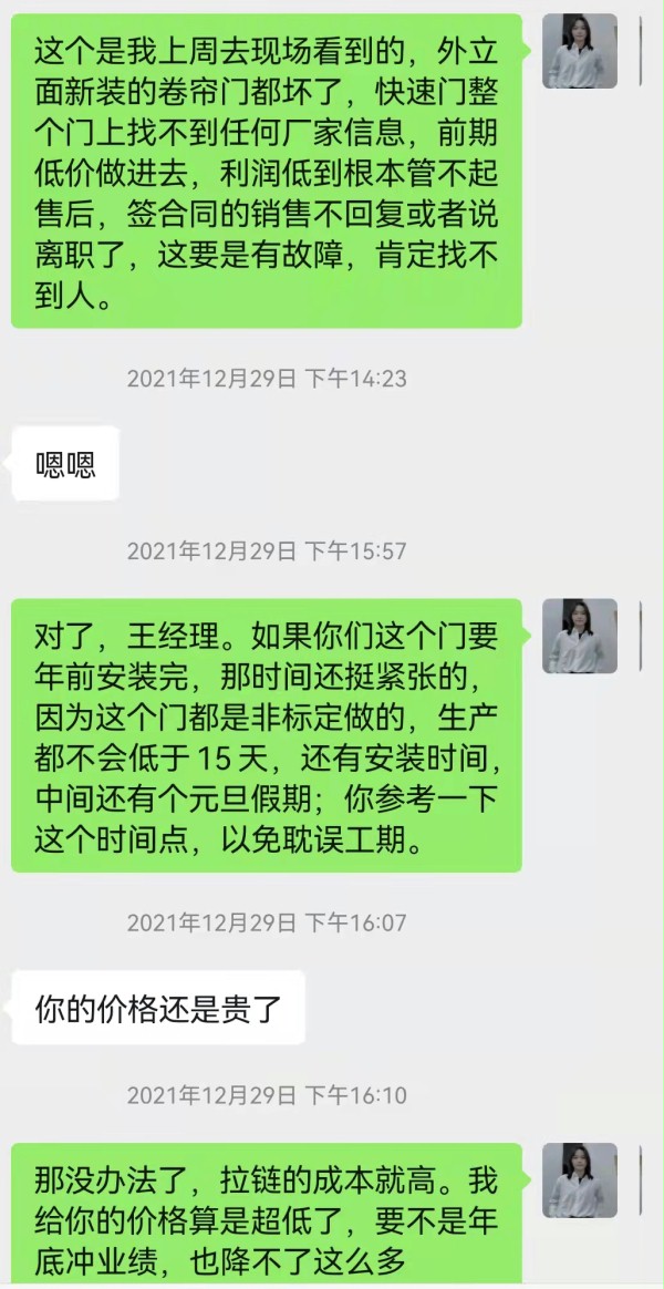 粉色黄色软件下载门业